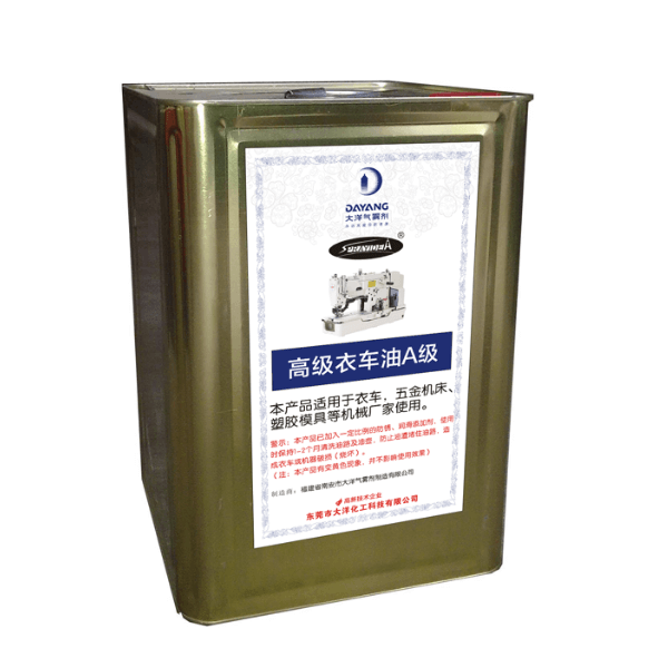 Sprayidea Sewing Machine Oil